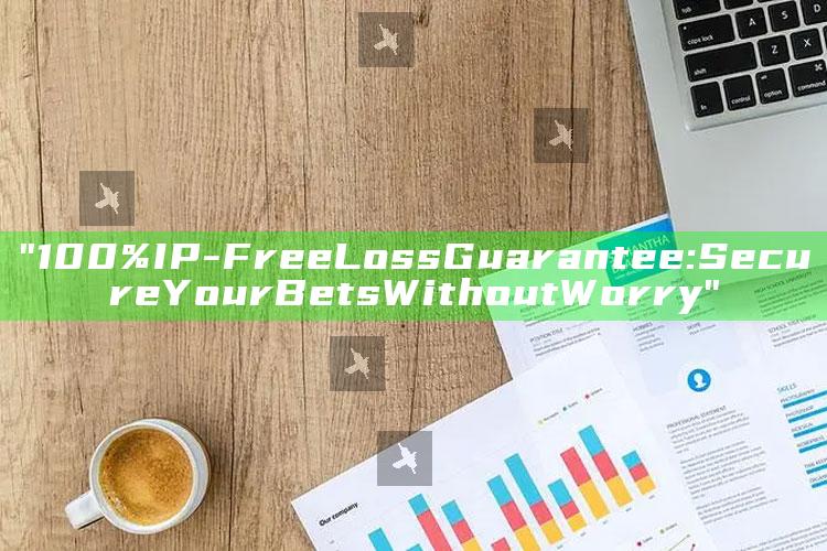 "100% IP-Free Loss Guarantee: Secure Your Bets Without Worry"